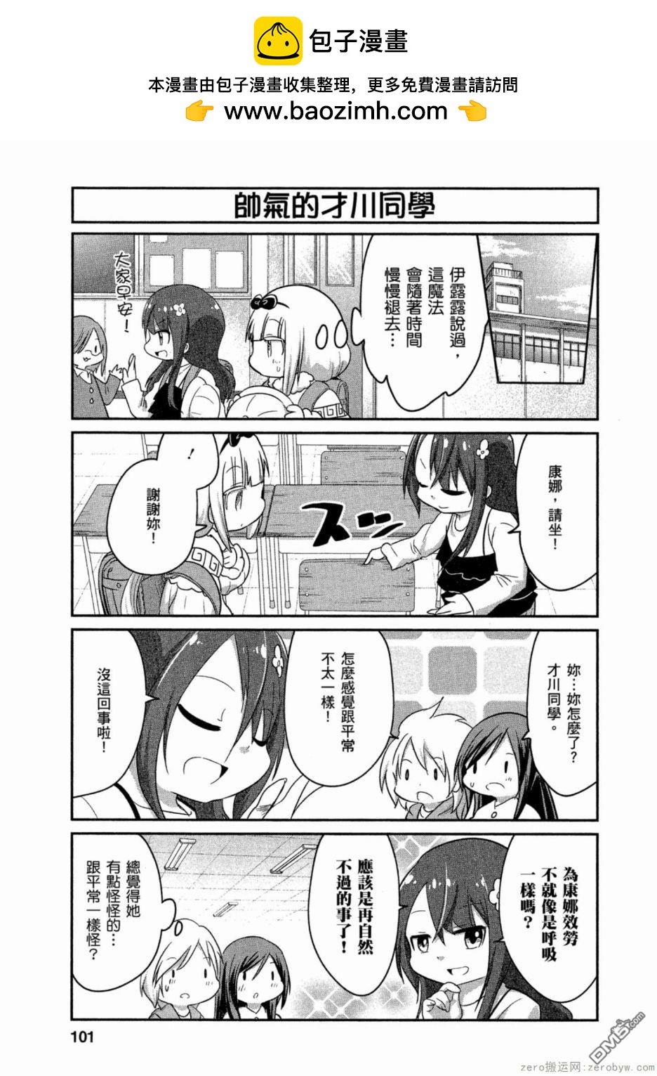 第 5 页