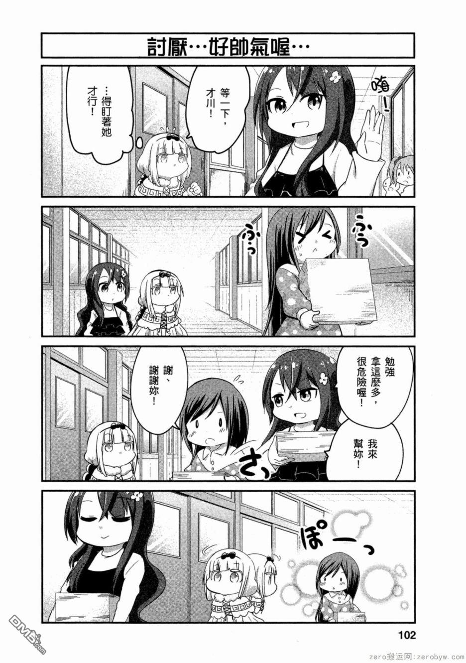 第 6 页