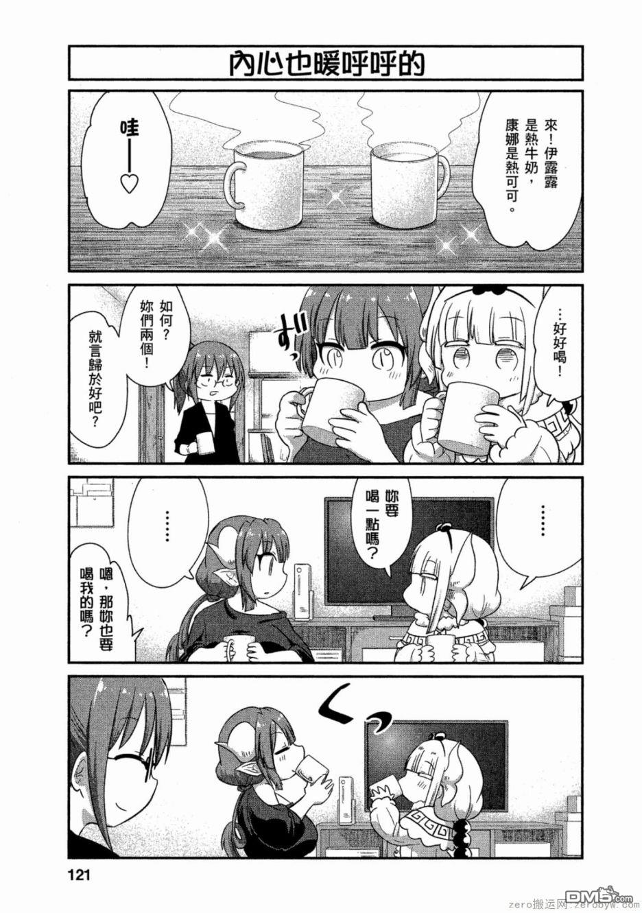 第 11 页