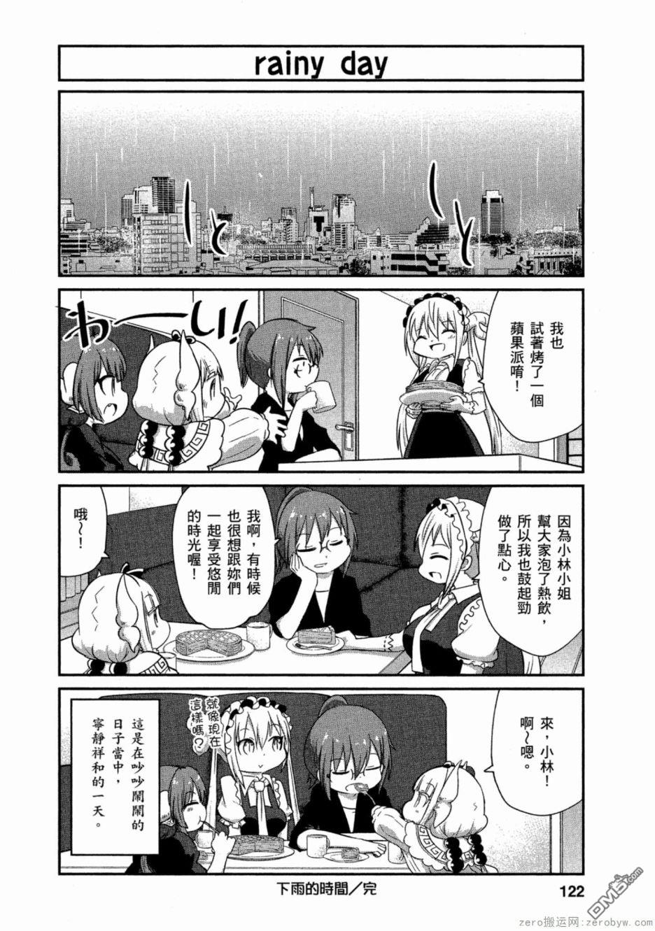 第 12 页