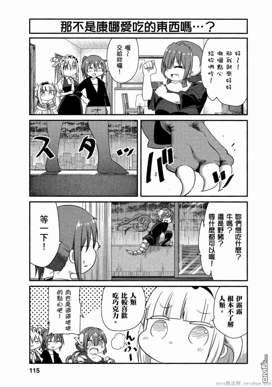 第 5 页