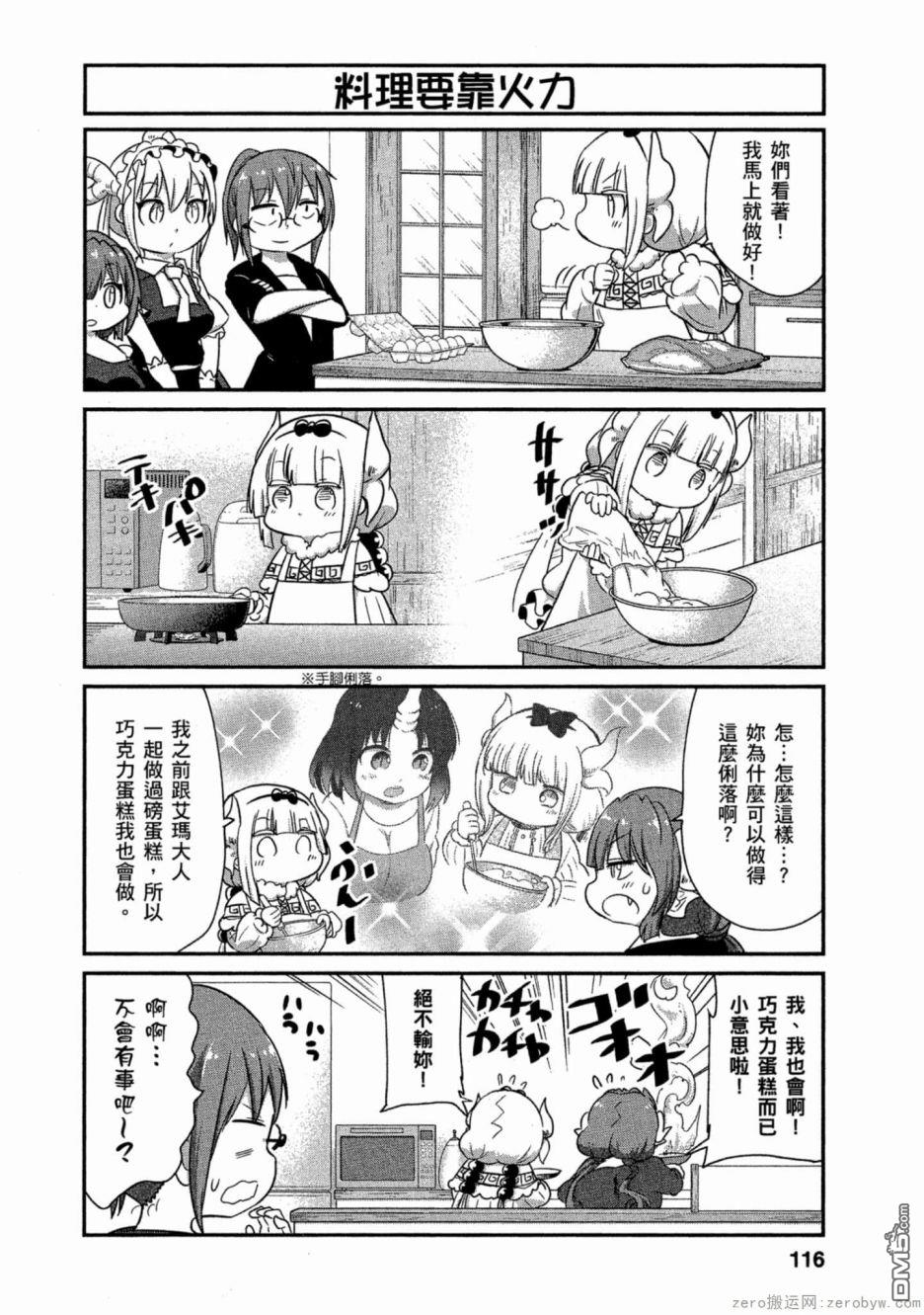 第 6 页