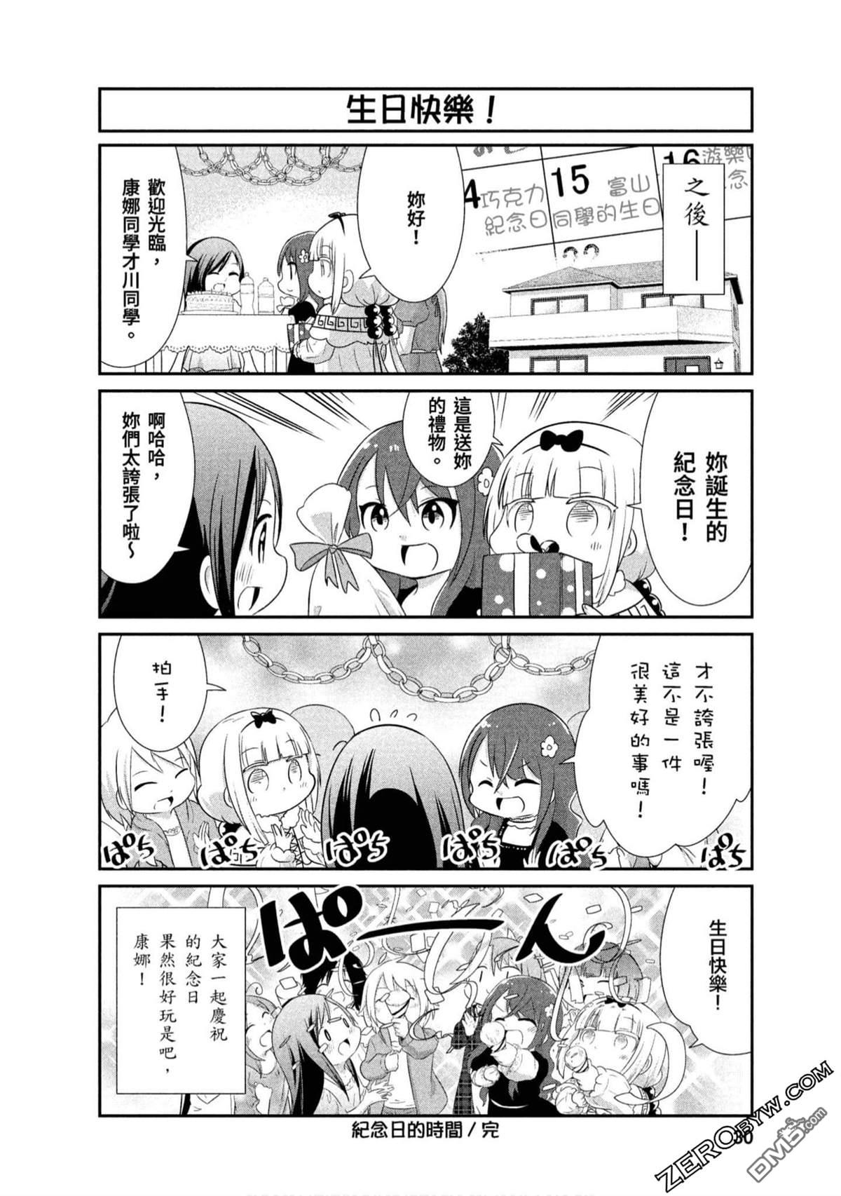 第 12 页