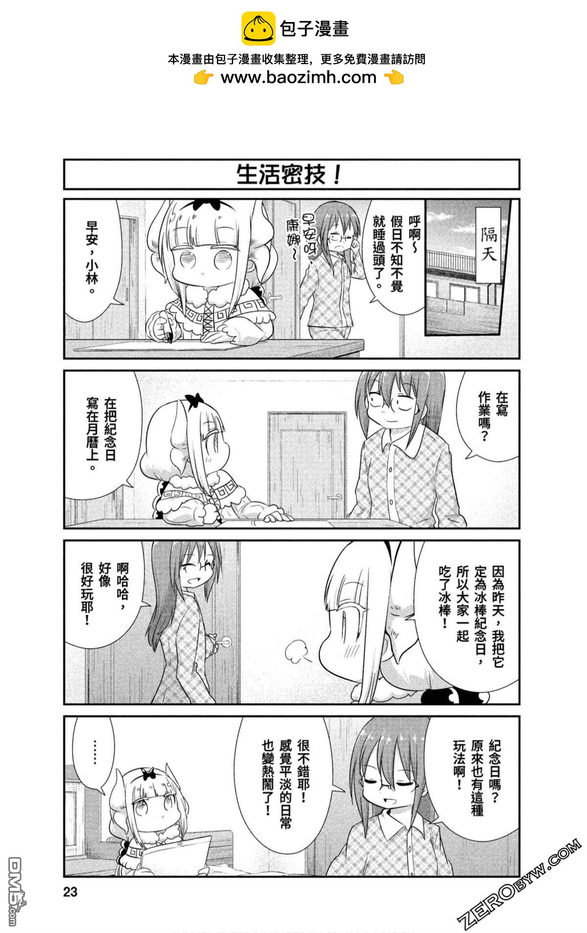 第 5 页