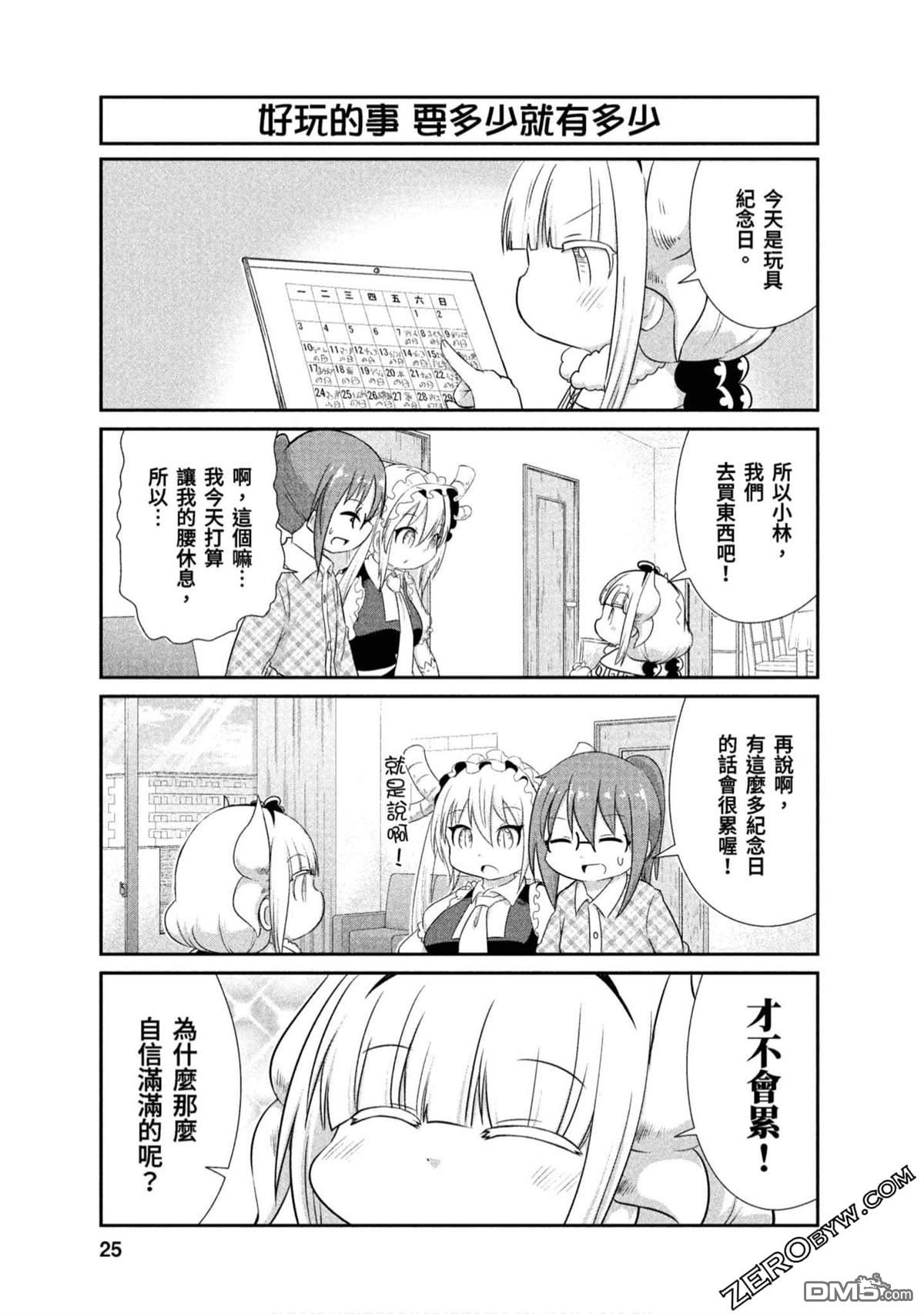 第 7 页