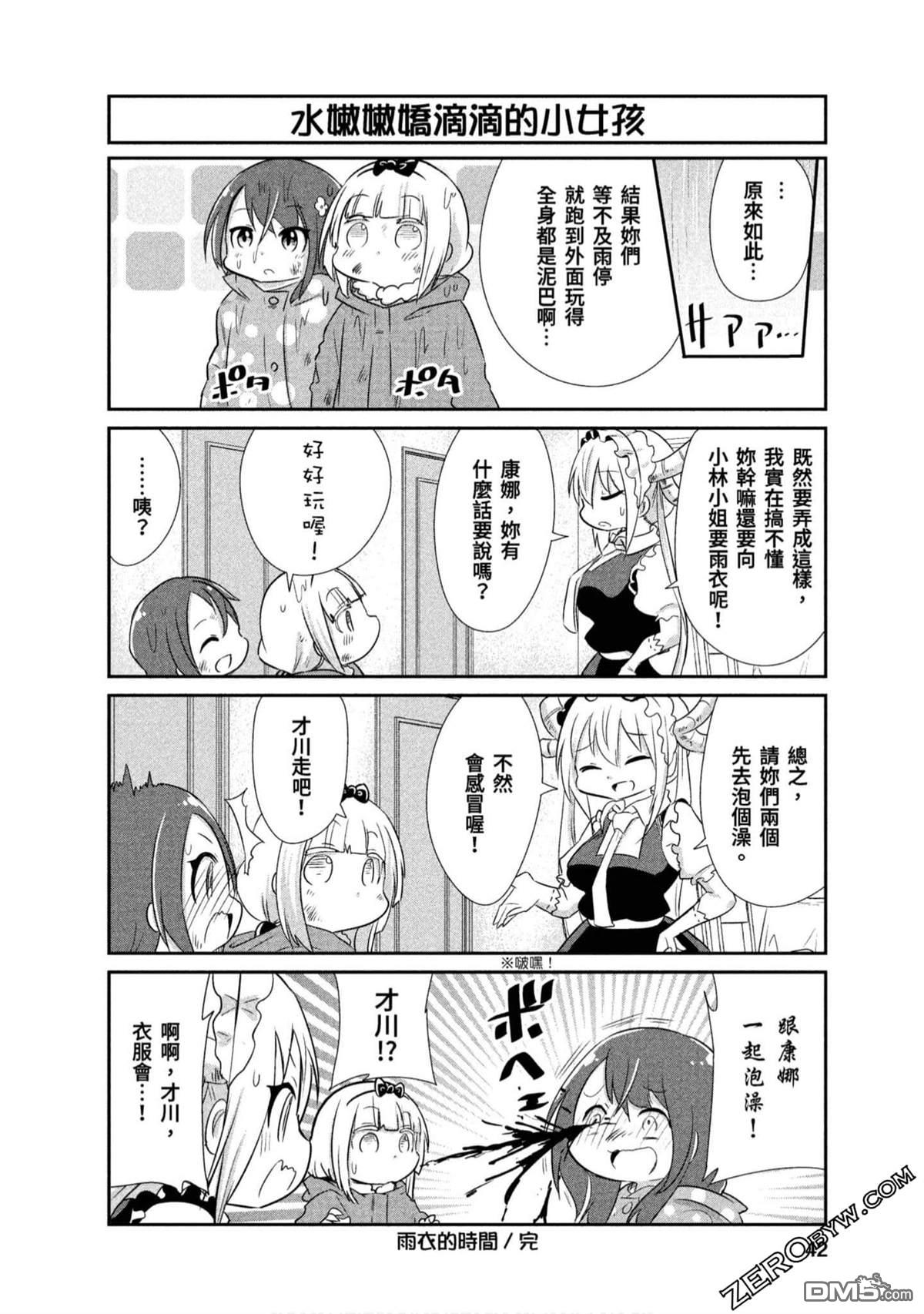 第 12 页