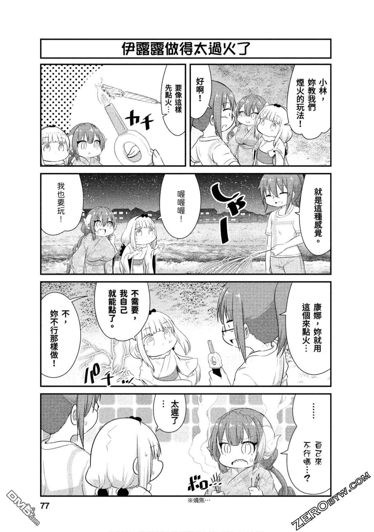 第 5 页