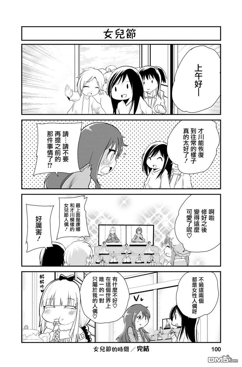 第 12 页
