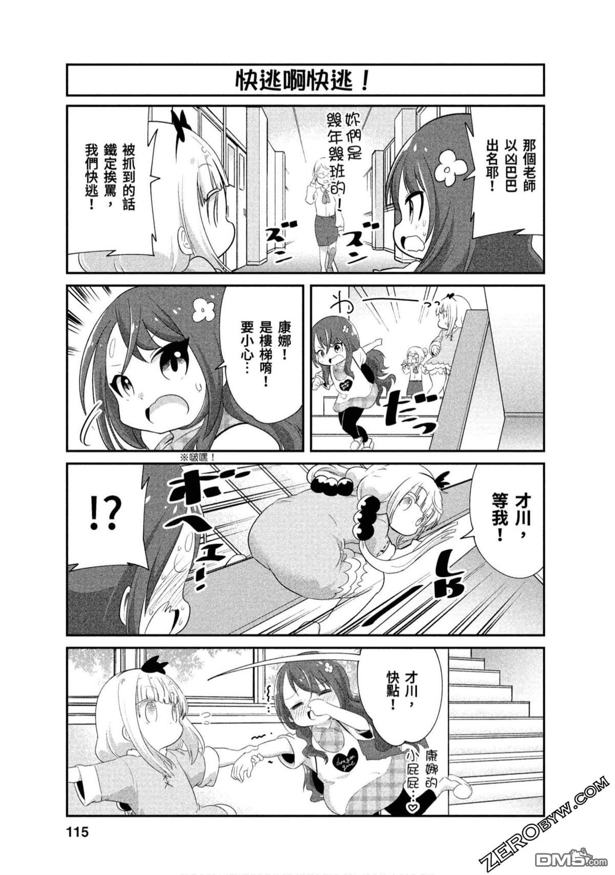 第 5 页