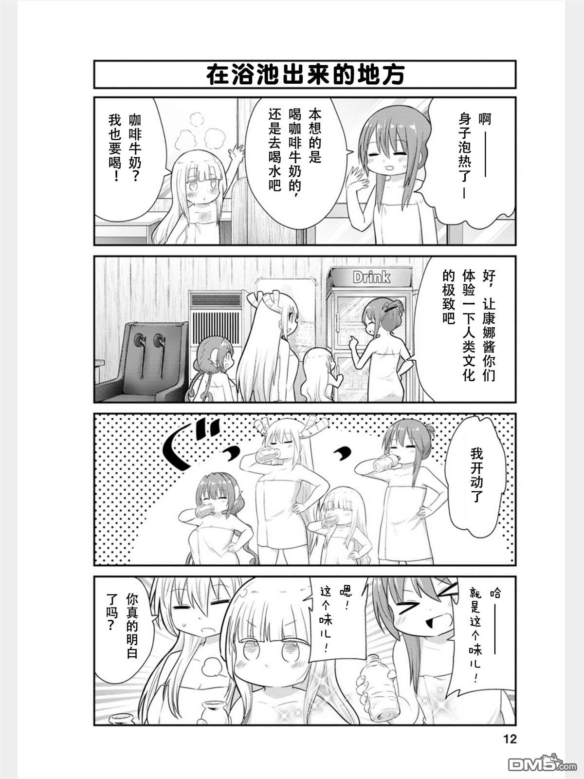 第 12 页