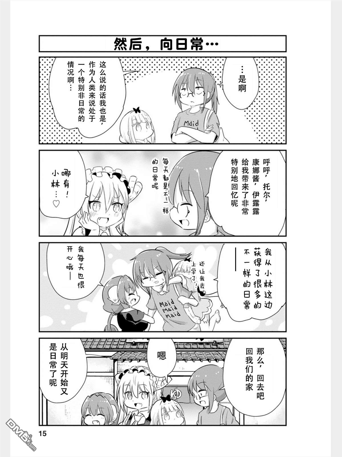 第 15 页