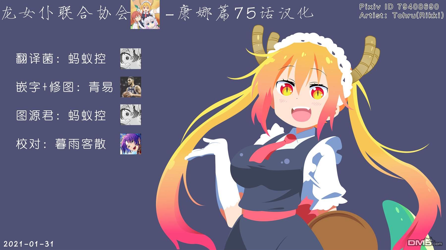 第 14 页