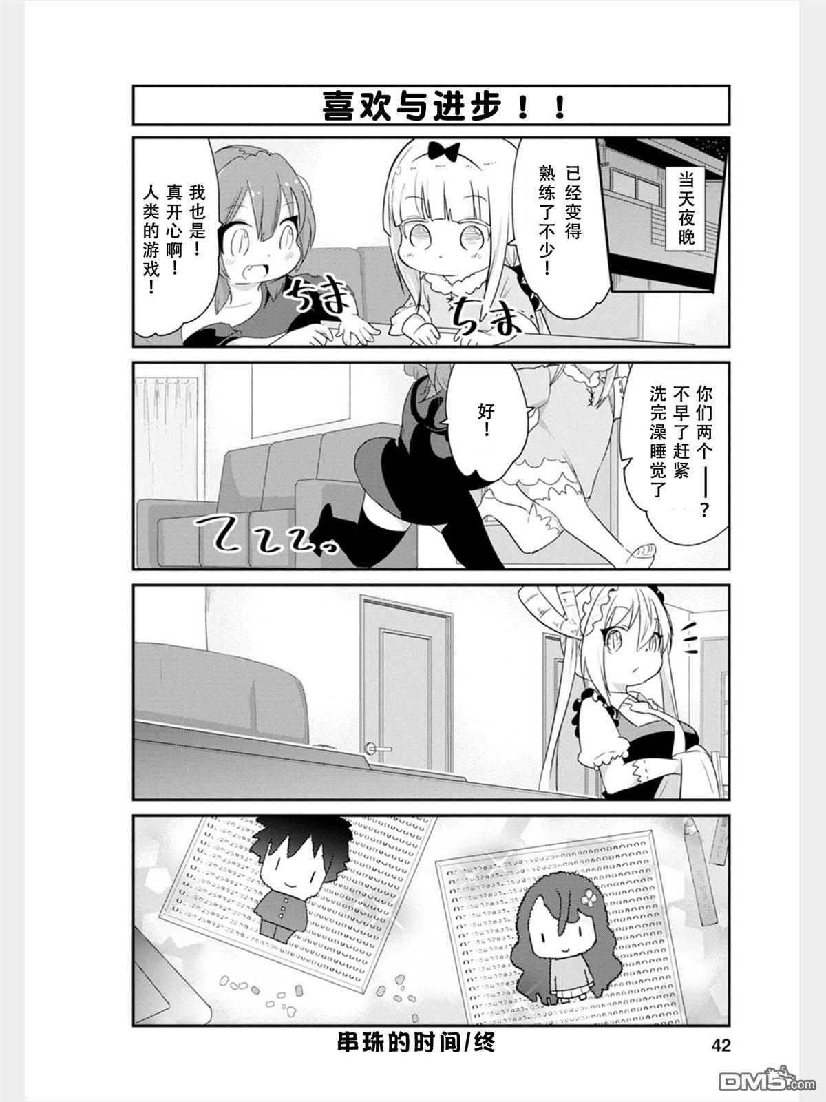 第 12 页