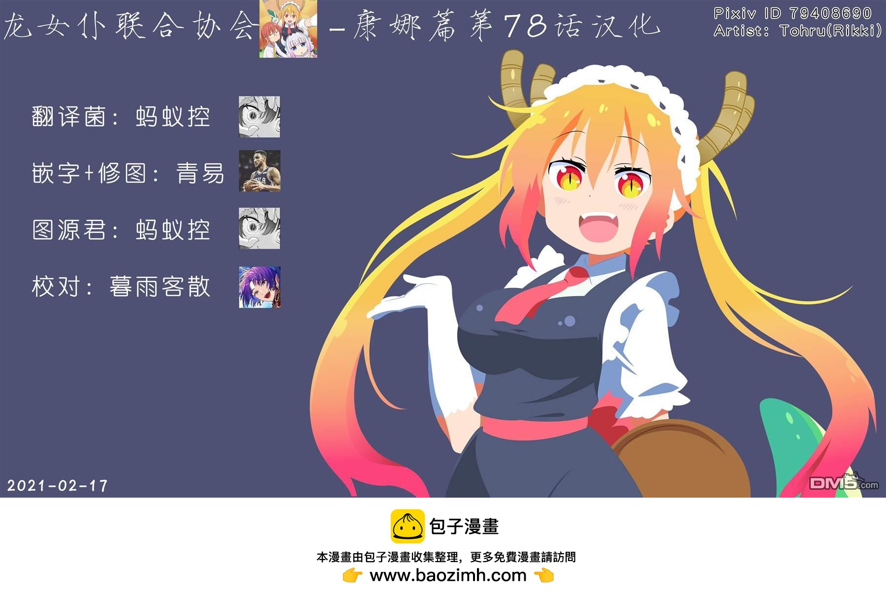 第 16 页