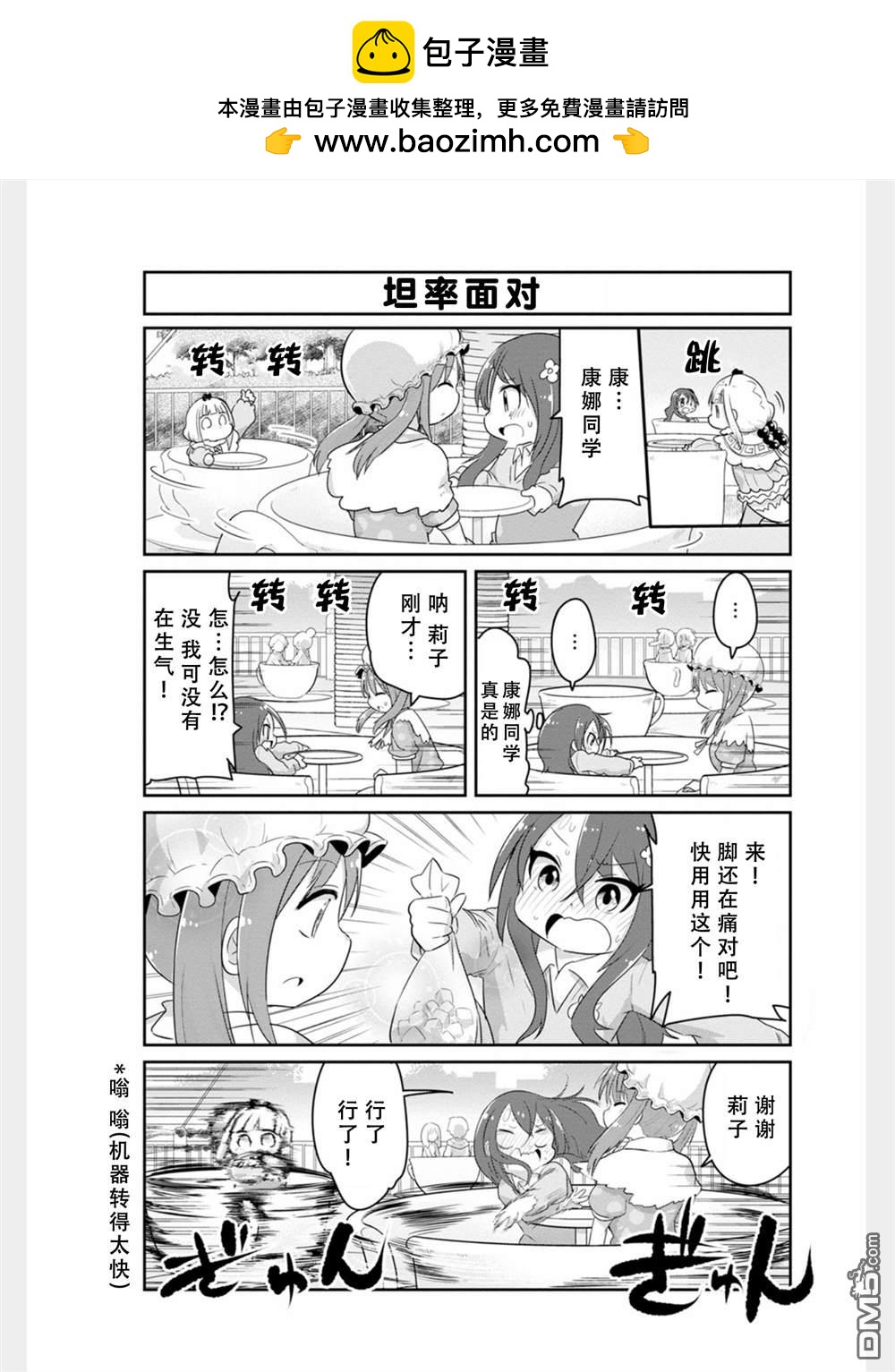 第 12 页