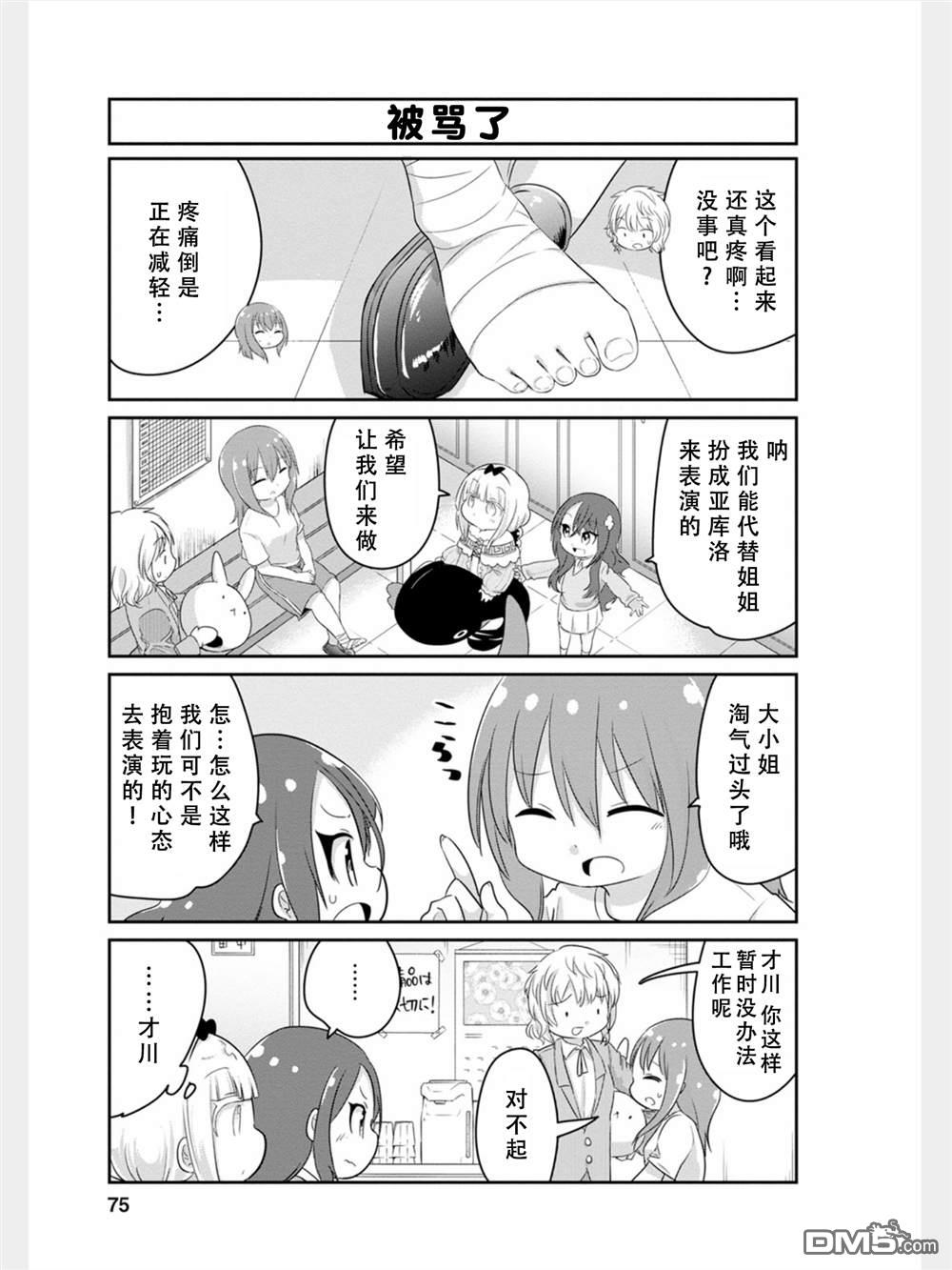第 5 页