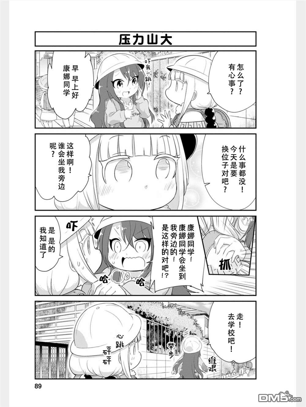 第 5 页