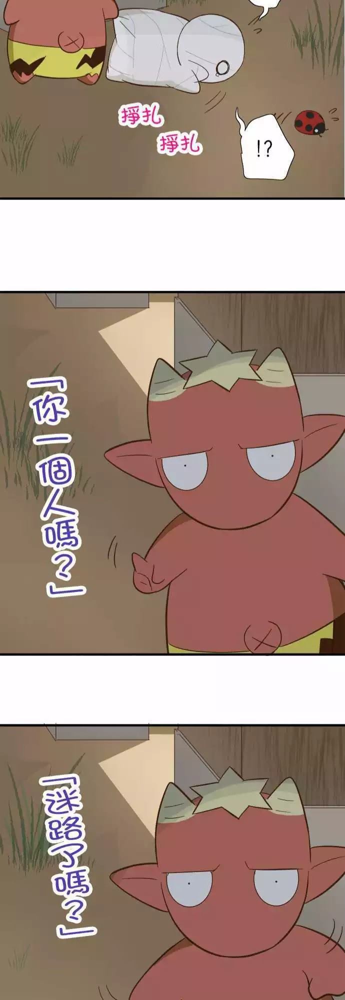 第 25 页