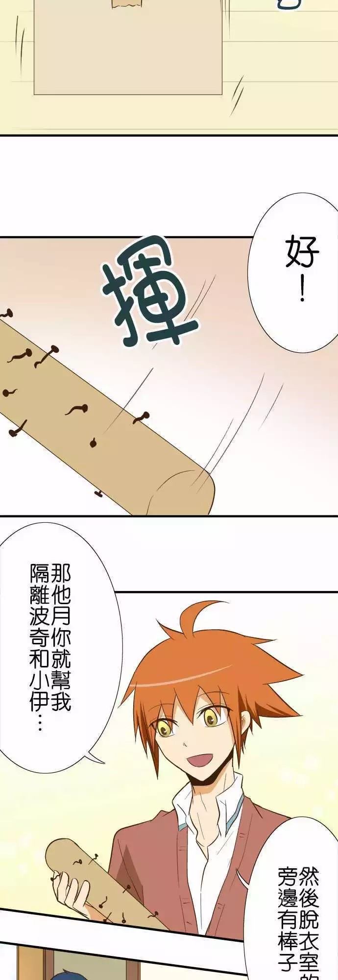 第 25 页