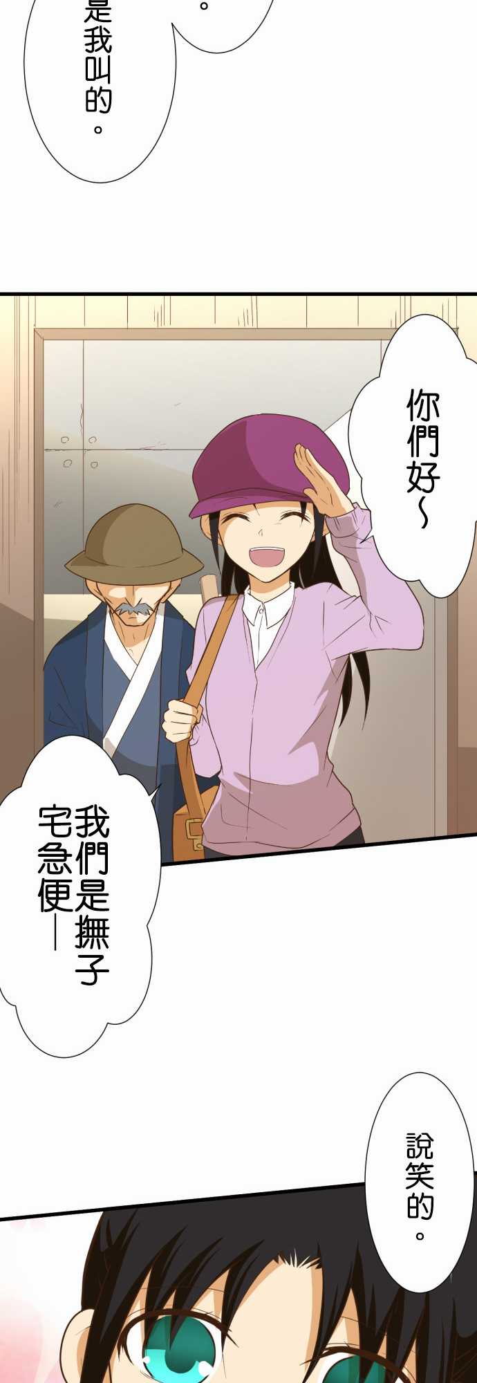 第 20 页