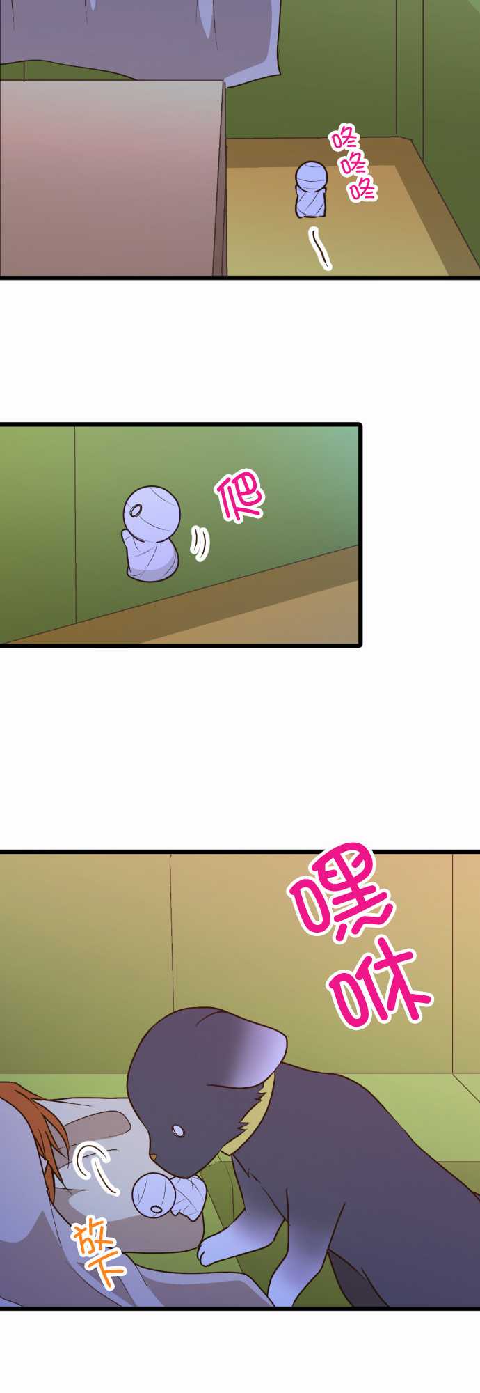 第 21 页