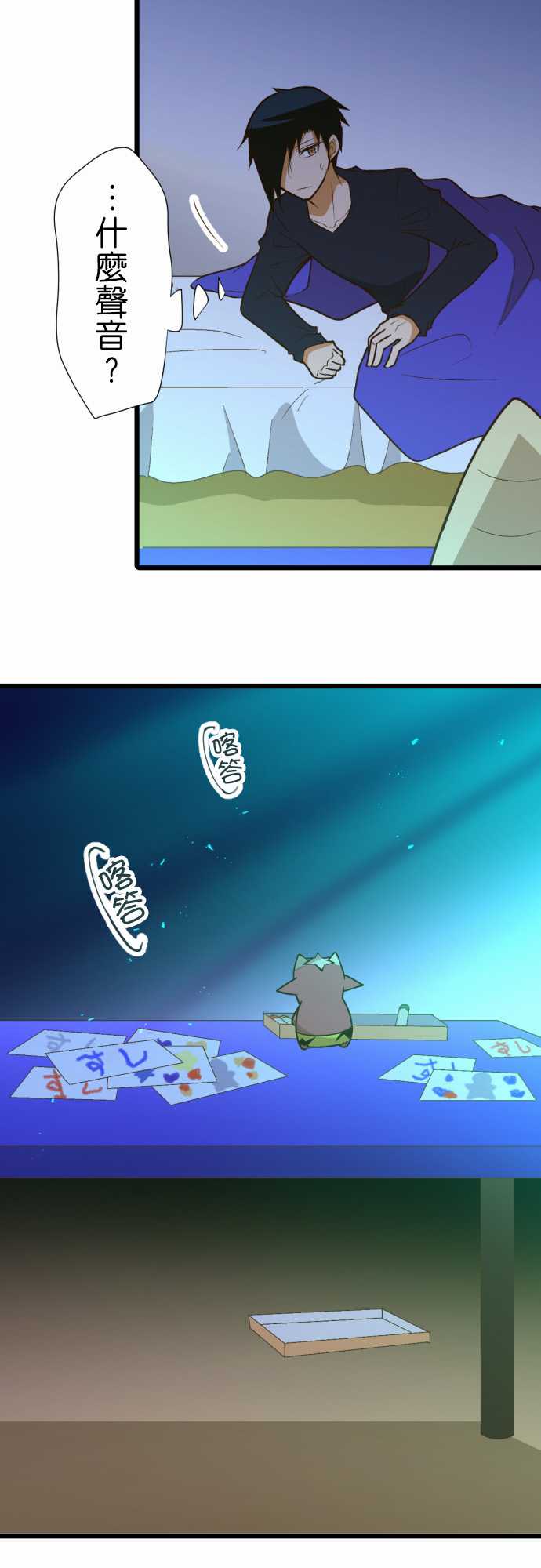 第 7 页