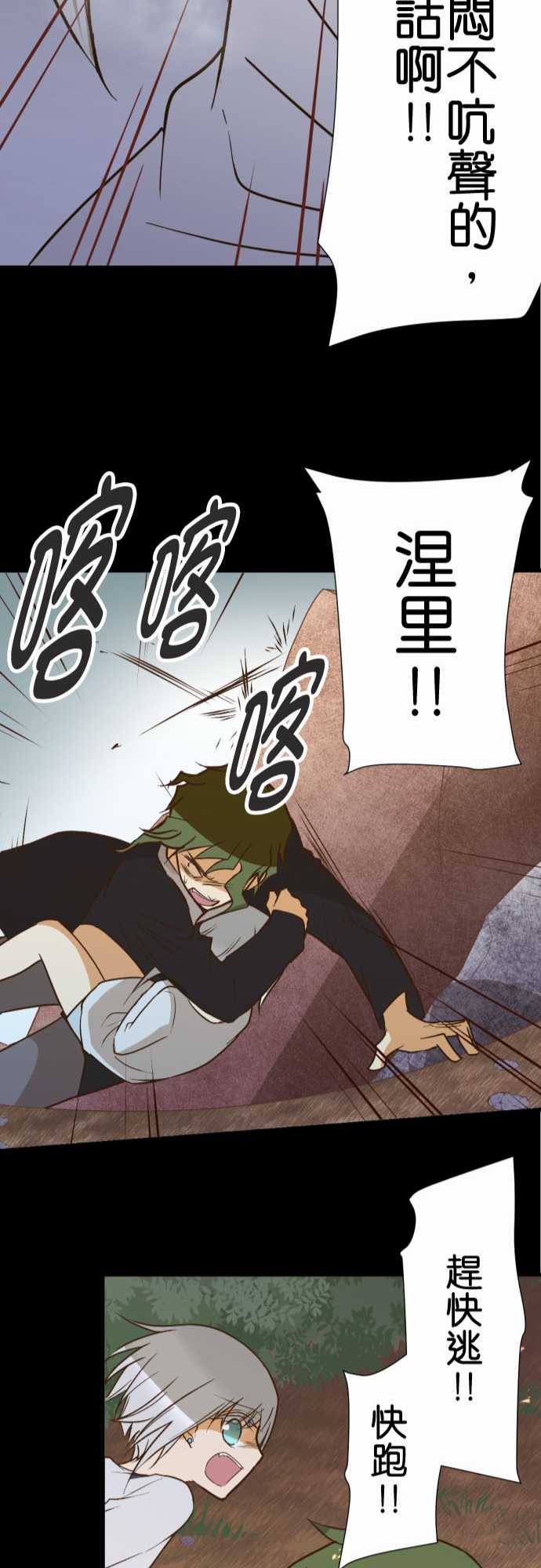 第 22 页