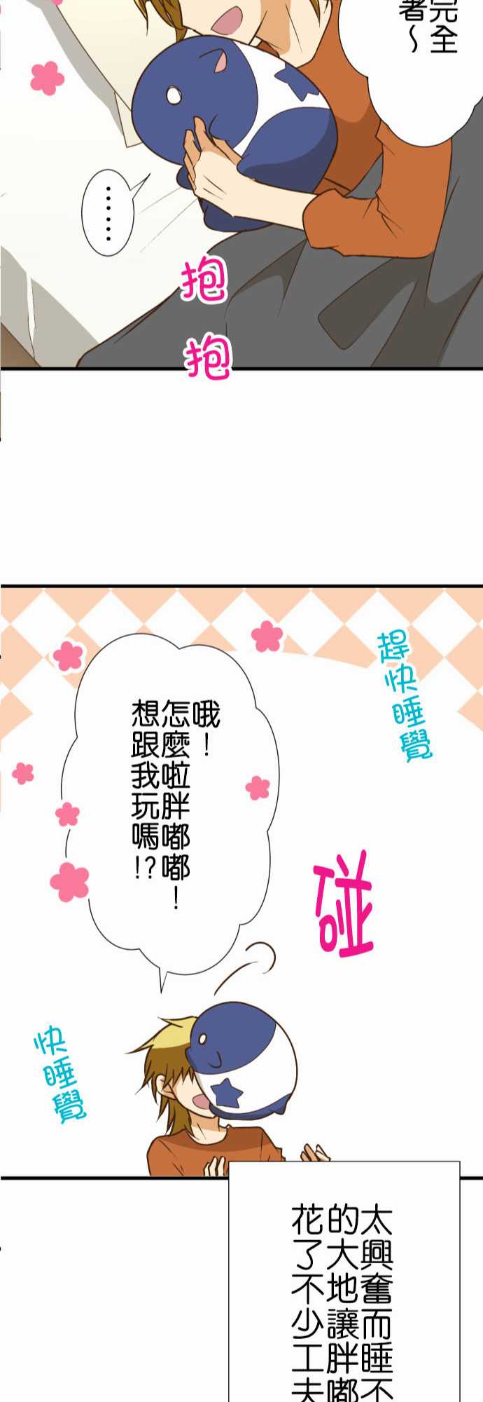 第 24 页