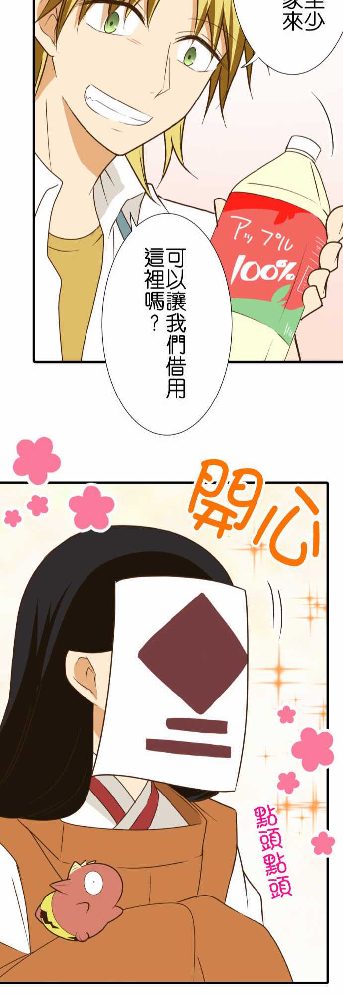 第 24 页