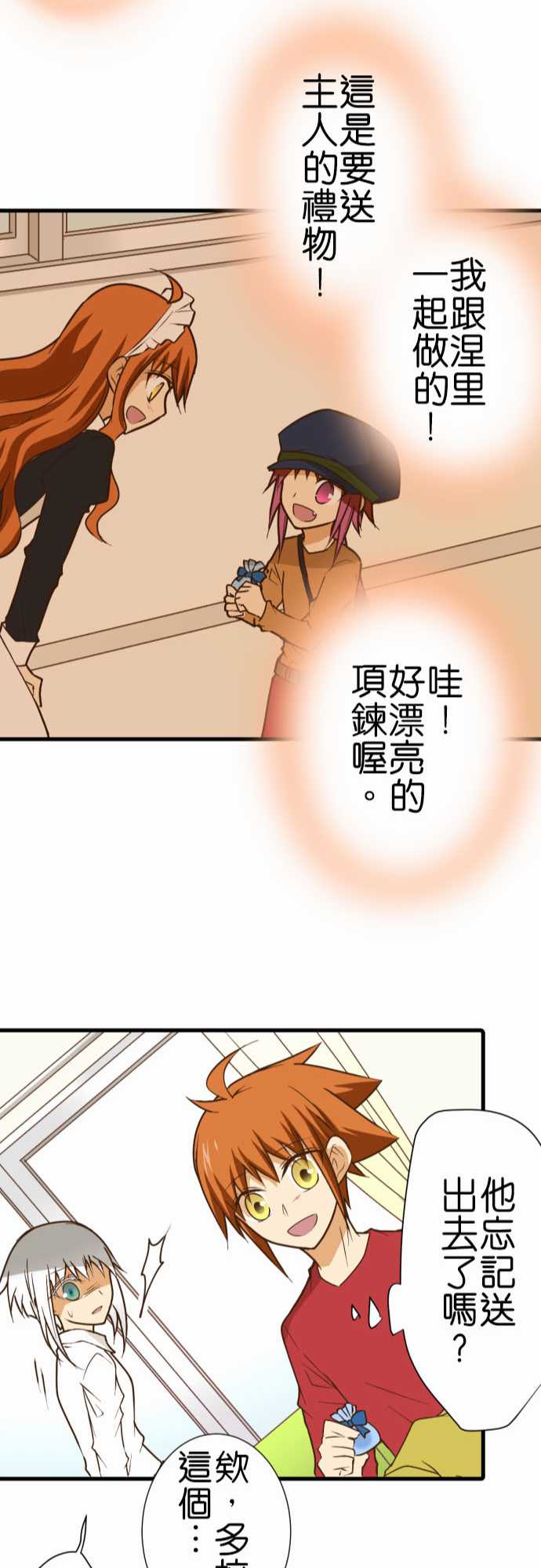 第 23 页