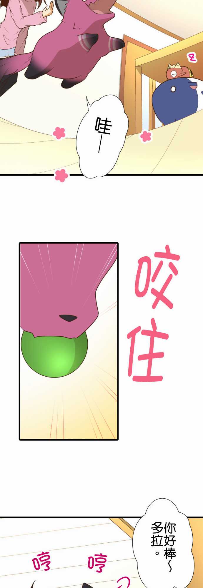 第 27 页