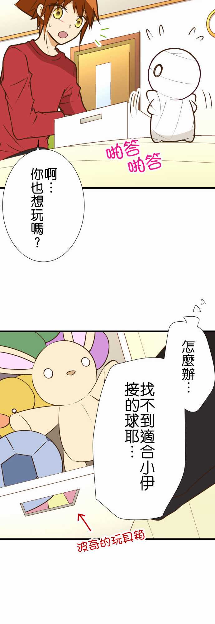 第 29 页