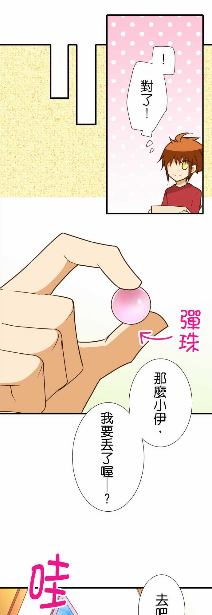 第 30 页
