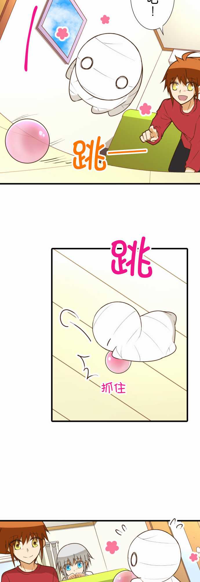 第 31 页