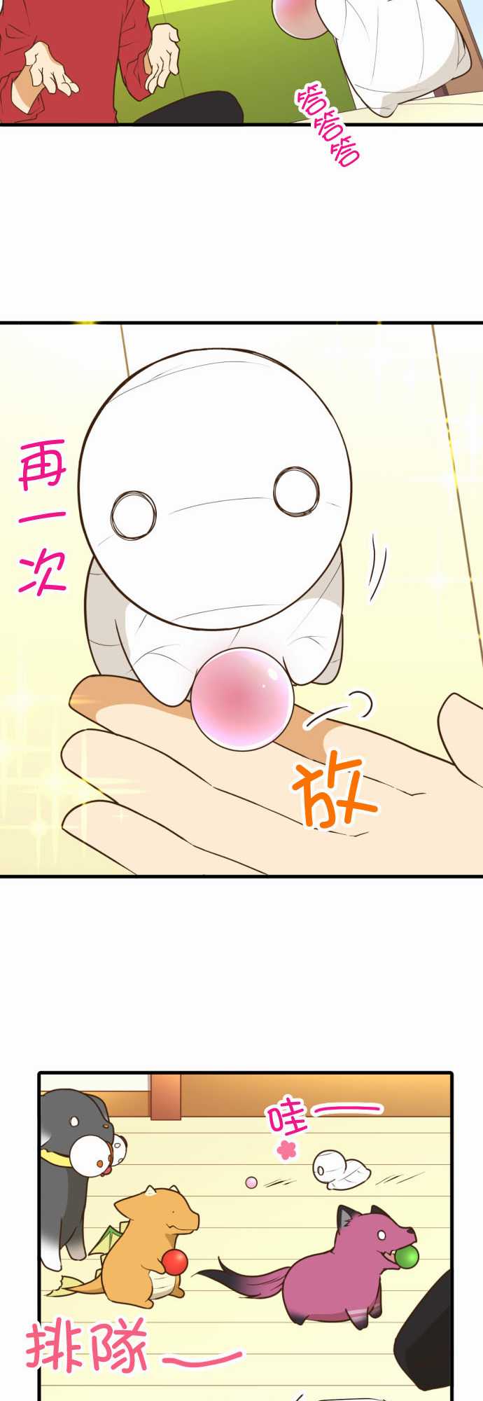 第 32 页
