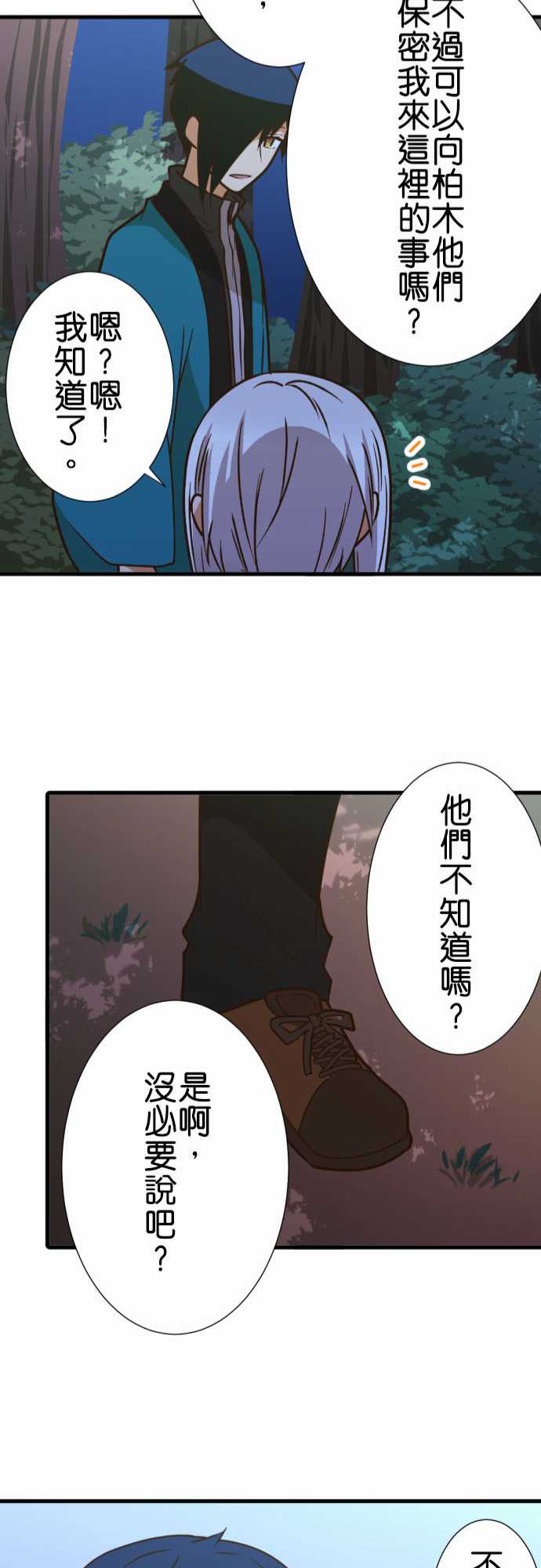 第 26 页