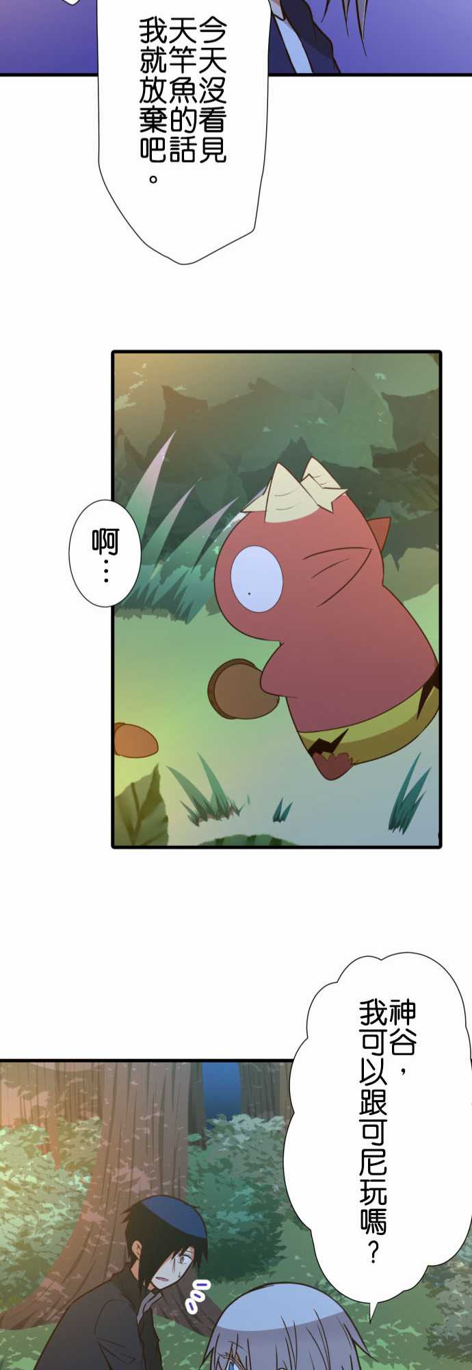 第 25 页