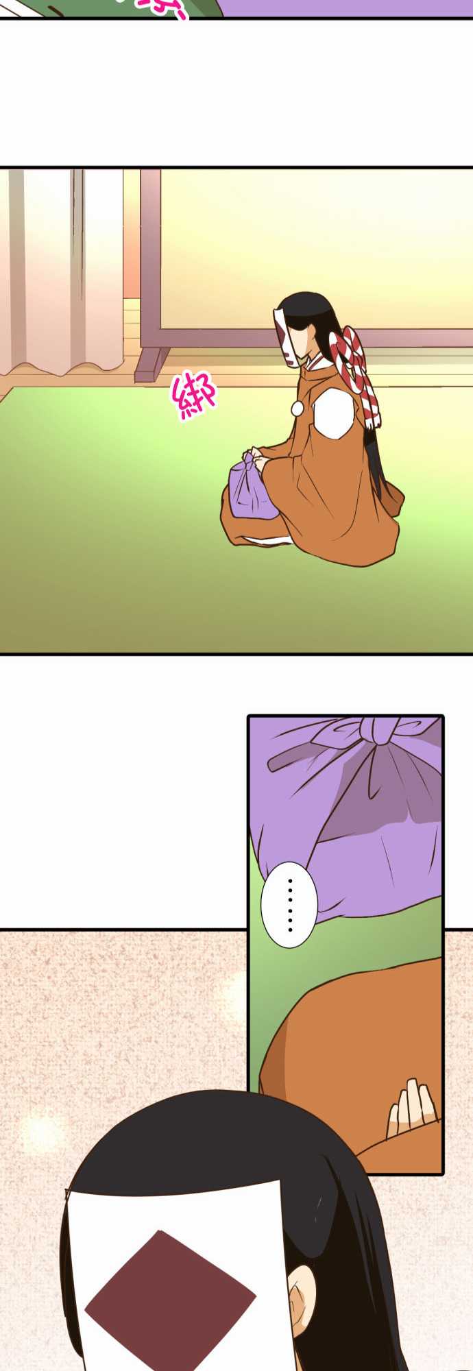 第 25 页