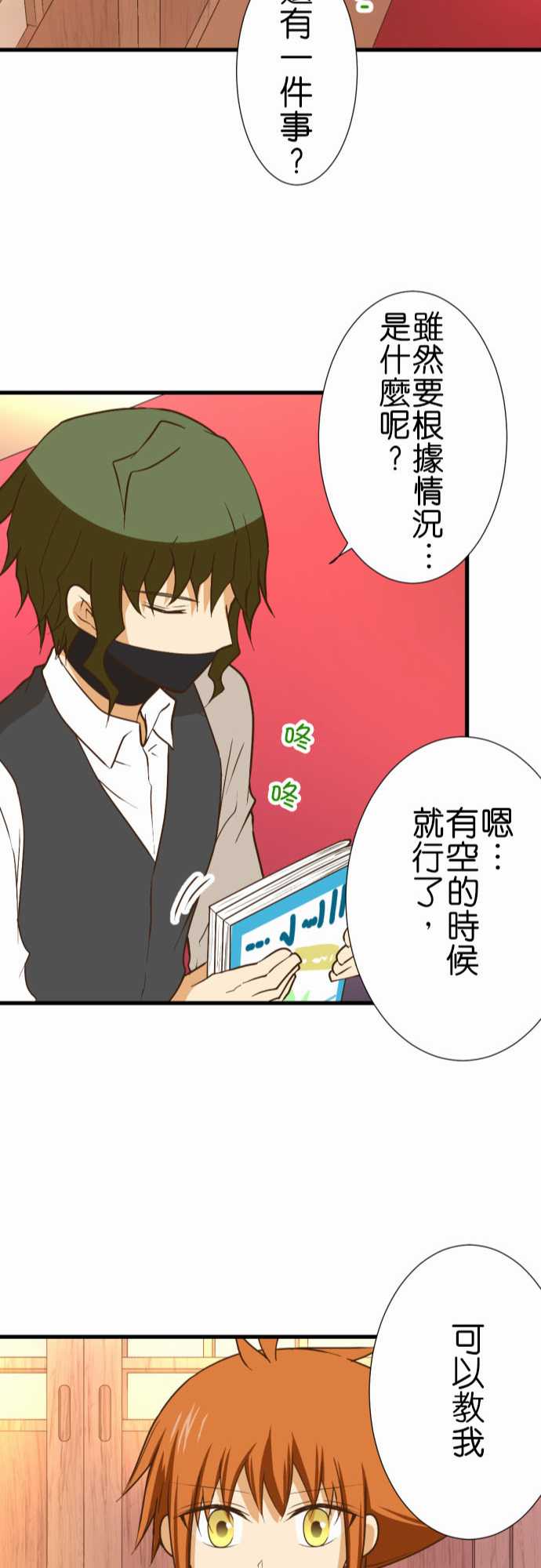 第 23 页