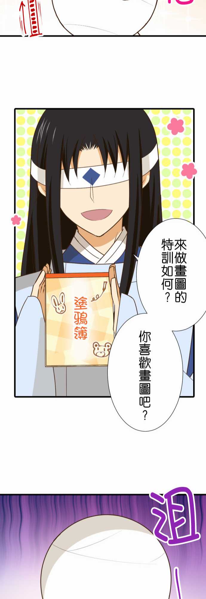 第 22 页