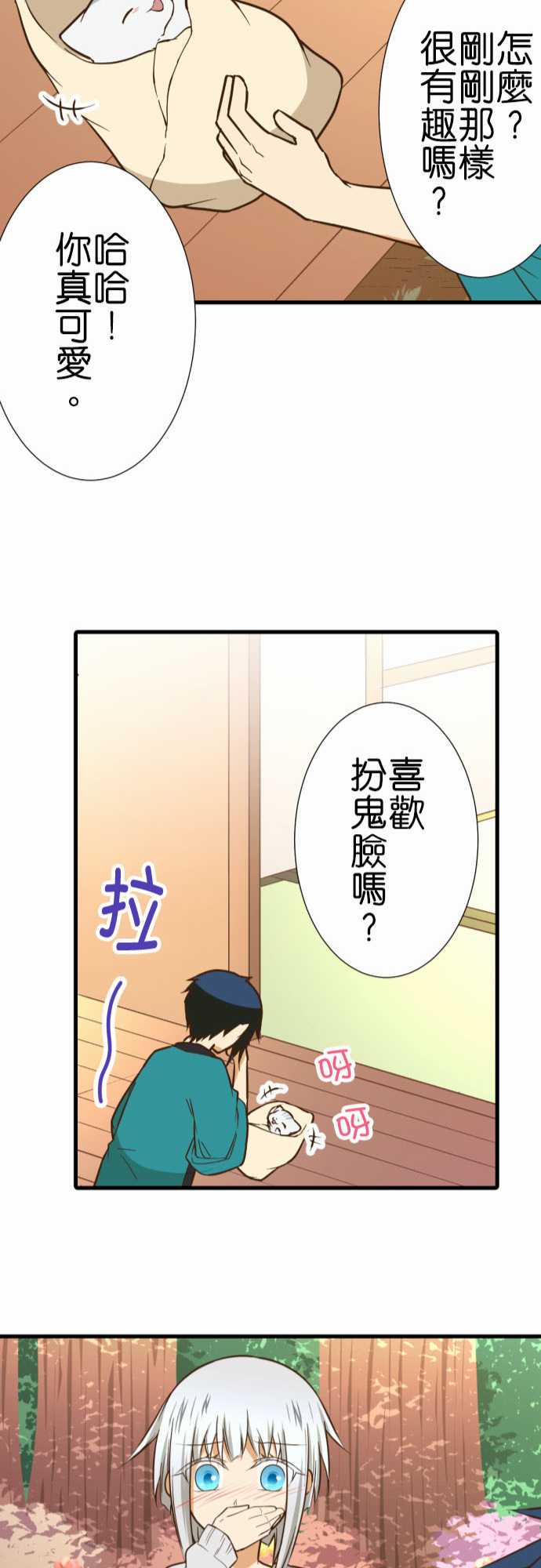 第 22 页
