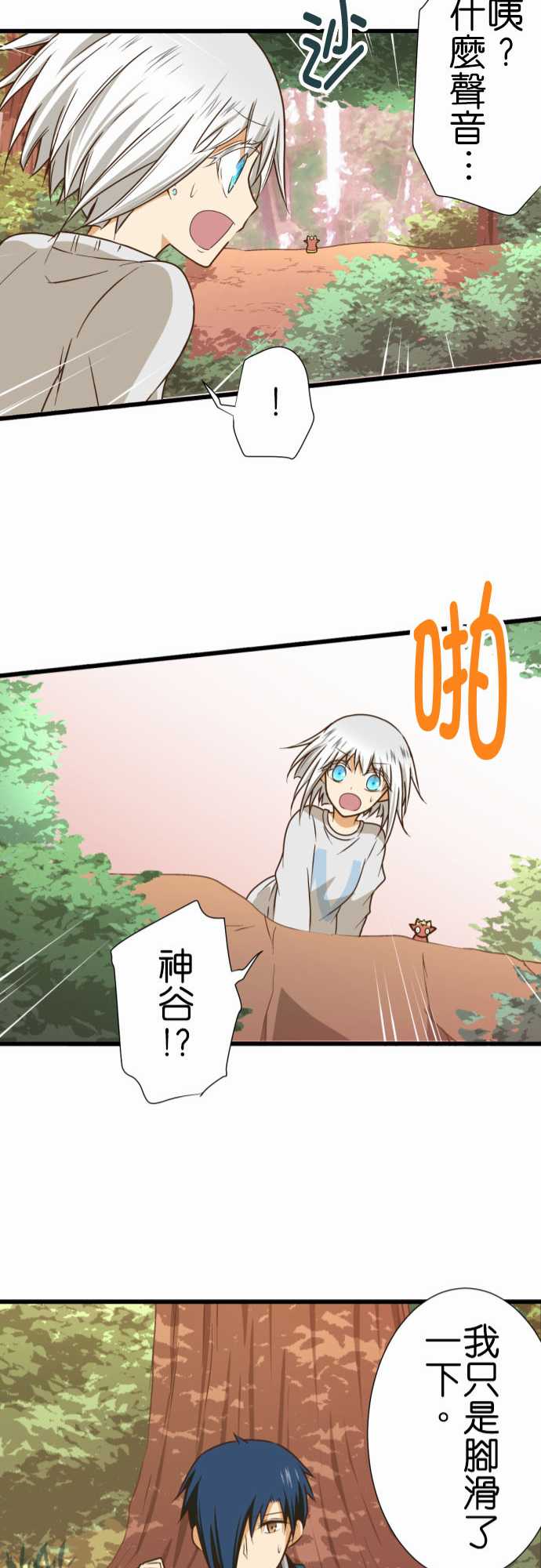 第 22 页