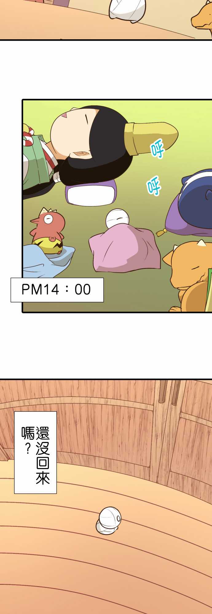 第 11 页