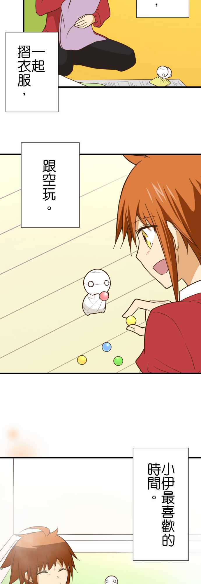 第 18 页