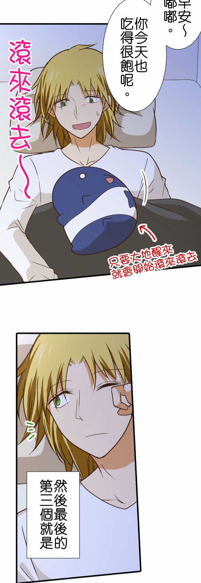 第 21 页