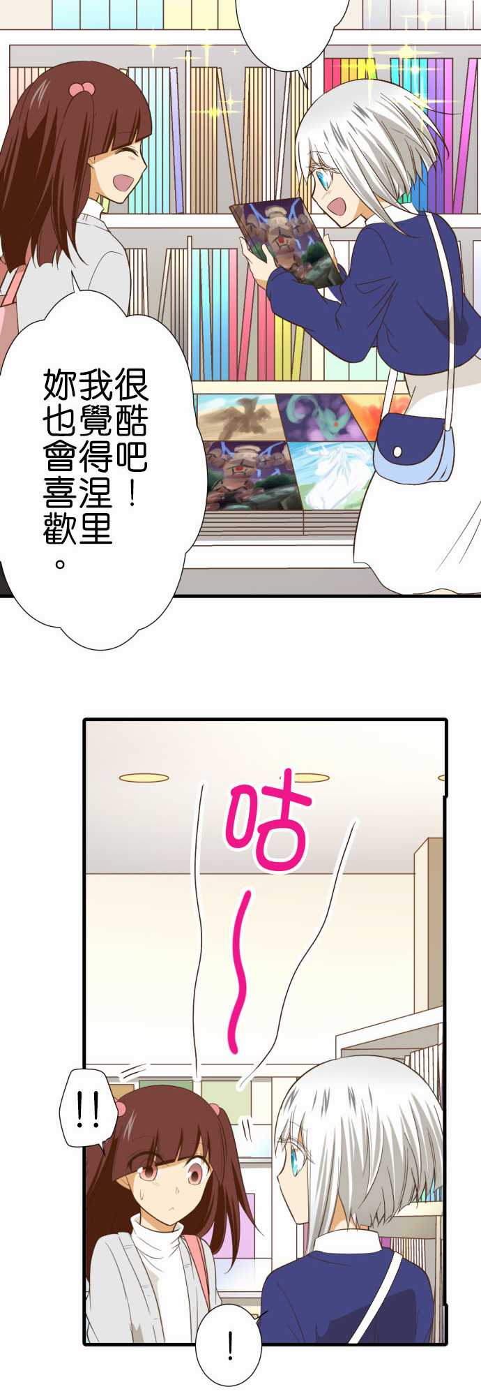 第 19 页