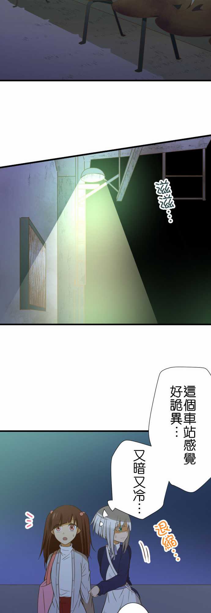 第 20 页