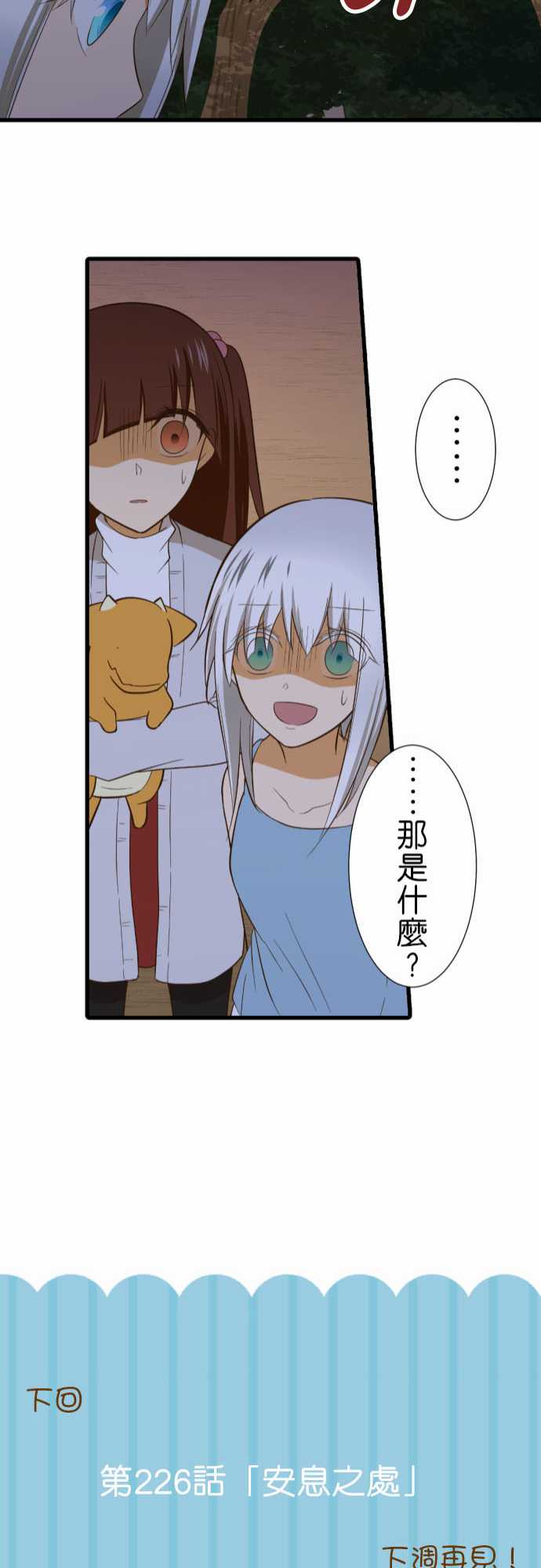 第 21 页