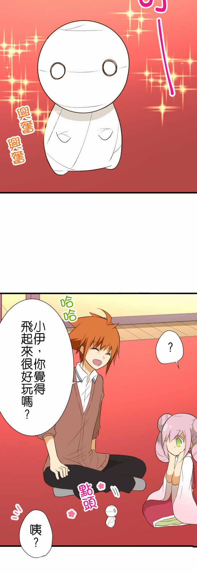 第 13 页