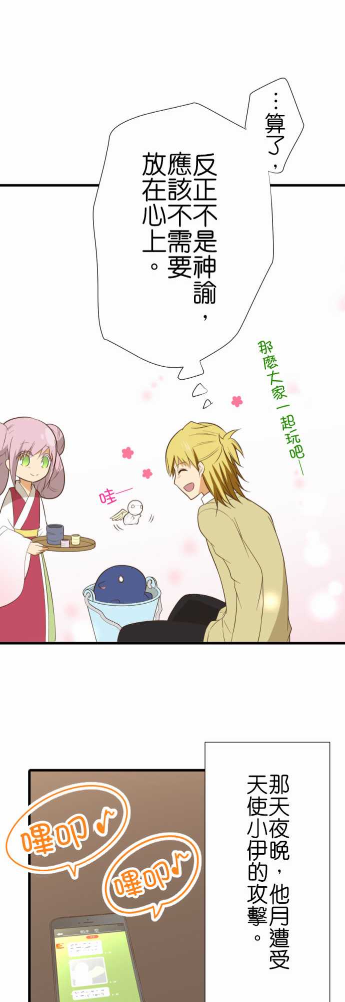 第 26 页